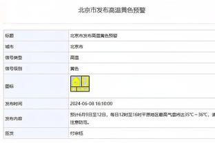 开云登录入口官网网址截图2